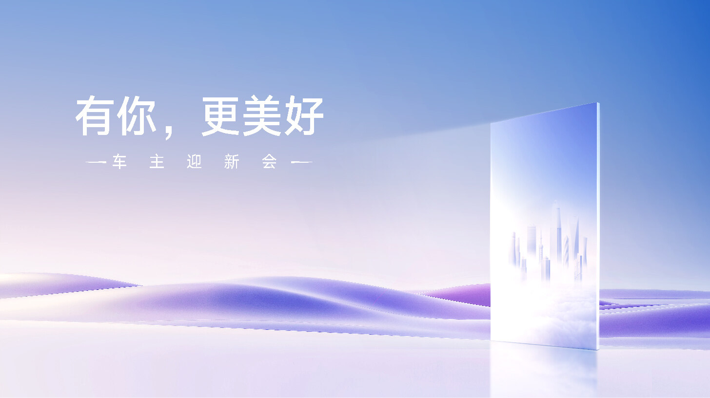 耀世娱乐车主迎新会